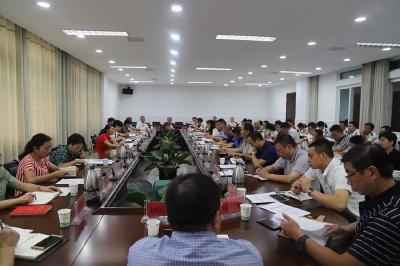 恩施市召开2018年文化市场管理工作领导小组联席会议