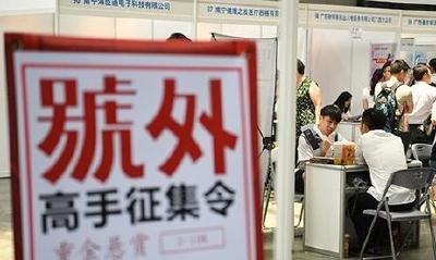 中看不中用？眼高手低？ 部分95后毕业生入职被吐槽