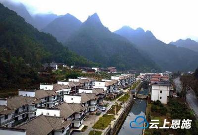 宣恩县板寮村：让村民吃上“生态旅游饭”