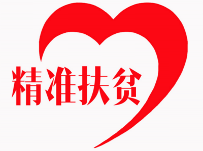 州领导到屯堡乡调研精准扶贫工作 