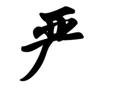 鹤峰县：严防“漏网之鱼”确保问题线索“颗粒归仓”