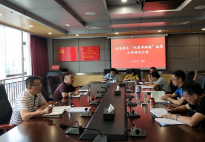 州高新区坚定不移推进“放管服”改革