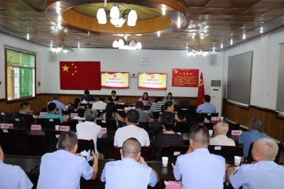 深学细照转作风——州司法局组织开展州委七届五次全会精神专题讲座