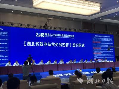 4句话,证明湖北的吸引力