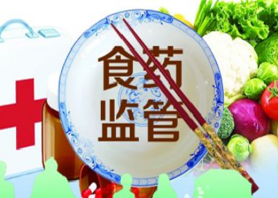 恩施州召开食药安委全会 通报食药领域突出问题 明确监管部门职责