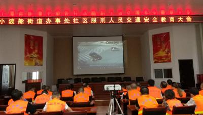 恩施州探索社区服刑人员参与公益劳动新举措