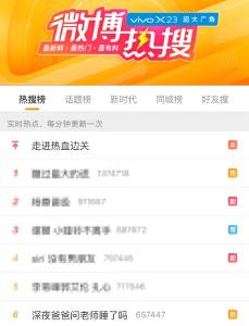 深夜12点小学生爸爸问老师:睡了吗?群里瞬间炸锅…