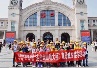 20名宣恩娃走出大山看大桥