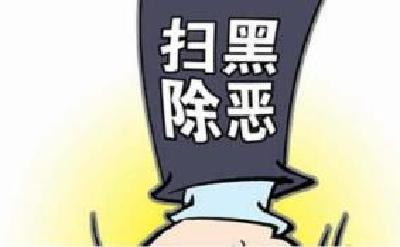 恩施州委宣传部开展扫黑除恶宣传发动工作专项督导