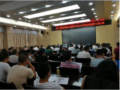 恩施州住建委召开全州建筑领域扫黑除恶专项斗争及安全生产工作会议