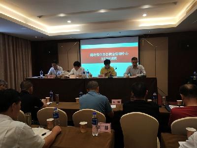 中心党组书记、主任陈怀玉在全省住房公积金主任培训班作典型发言
