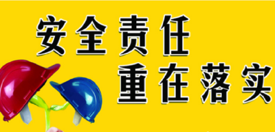 恩施州高新区开展建筑施工安全生产标准化培训