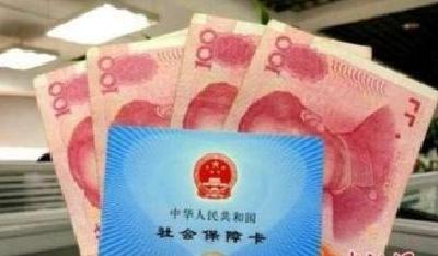 10月1日起个税这些变化，关系你的钱包
