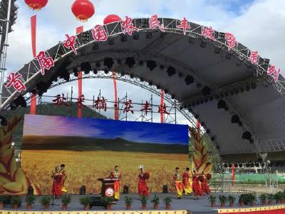 ​2018美丽乡村休闲旅游行精品推介活动走进建始