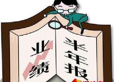百家上市鄂企晒出半年报 杀出黑马沙隆达成“利润王”
