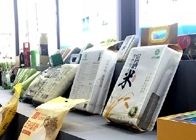 50多个产品获评第五届硒博会名优（特色）硒产品