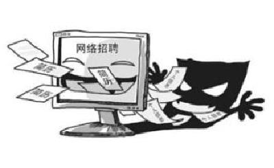 轻信网络出国务工招聘信息 湖北一男子5000元培训费“打水漂” 