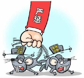 柯俊在全州招标投标领域突出问题专项治理视频会上强调铁腕整治招标投标领域不正之风