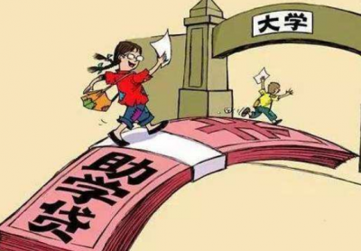 恩施市发放千余万生源地助学贷款 1445名家庭经济困难大学生上学无忧