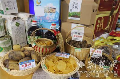 恩施探索“硒＋X”全产业链模式 力争5年内建成硒农产品基地300万亩
