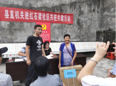 巴东：机关单位进社区 圆梦居民“微心愿”