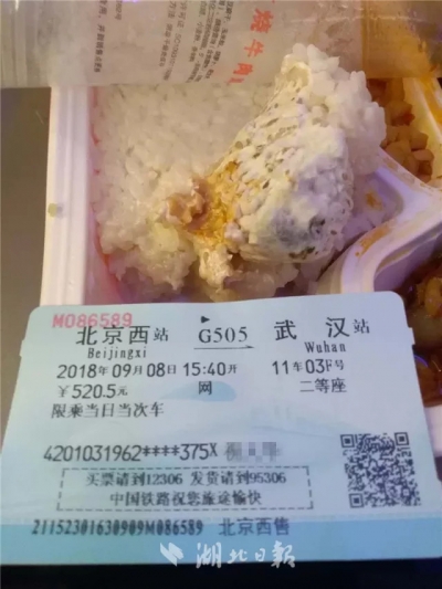 高铁40元盒饭发霉致旅客呕吐？广州铁路回应