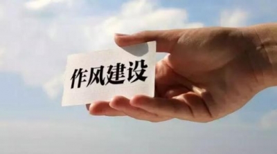 利川市：“刀刃向内”打造执纪铁军 严防“灯下黑”