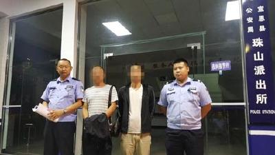 【扫黑除恶】宣恩警方行拘两名瘾君子