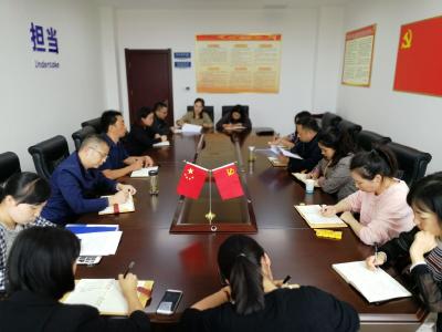 州公共资源交易监督管理局第一时间学习传达全州优化营商环境工作视频会议精神
