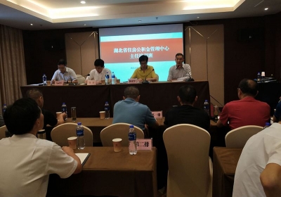 18亿元！恩施州住房公积金归集今年创新高
