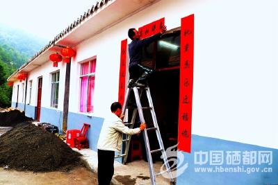 屯　堡：易迁户乔迁新居