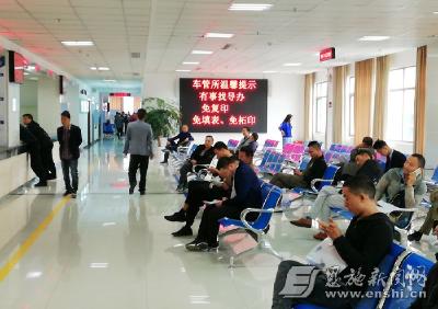 恩施市交警大队：全力落实“放管服”