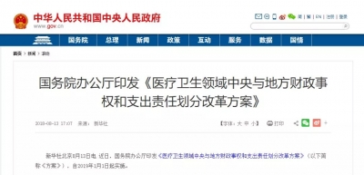 国务院宣布：生孩子有补助了！明年1月起实施，黄州属于这档！