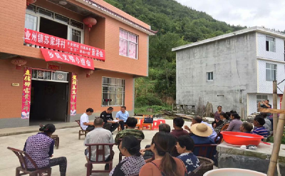 扫黑除恶 我们在行动 ——州财政局驻苏家坪村“尖刀班”开展“扫黑除恶”宣讲工作 