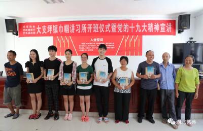 州委州政府接待处勉励尚家村大学生扣好人生第一粒纽扣