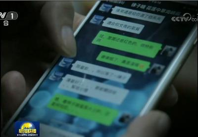 电视剧一般的剧情！台湾间谍策反大陆年轻人手段曝光