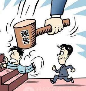 巴东县澄清10起不实信访举报