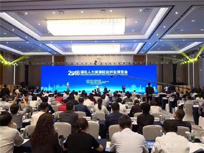 一大波湖北就业创业优惠政策来啦!拿走不谢