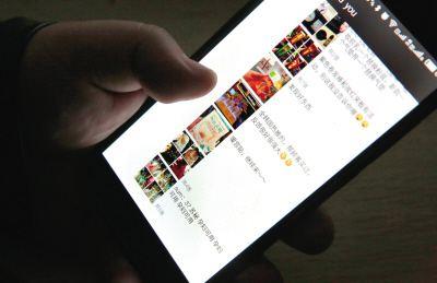 提醒 | 国家正式出手！朋友圈里的代购和微商要“黄”了？