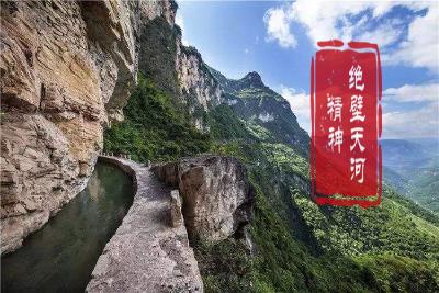 柯俊：人到心到办法到 以“绝壁天河”精神扎实做好精准扶贫工作