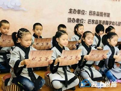 家长学童齐聚一堂 共同纪念“孔子诞辰日”
