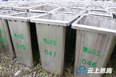 宣恩县：生活垃圾统一处理，助力美丽乡村建设