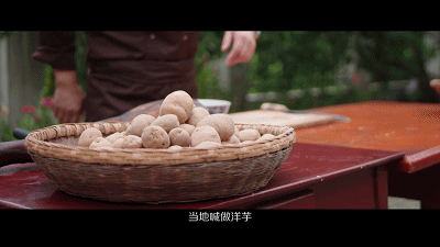 当楚菜大师邹志平遇上恩施硒土豆