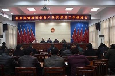 恩施市崔家坝镇：600多万扶贫贷款“贷”动贫困户增收