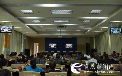 宣恩收听收看全省旅游发展大会