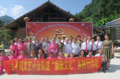 鹤峰：太平镇文艺小分队送“廉戏”下乡
