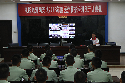 119、120携手共建平安恩施