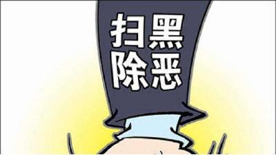 恩施州纪委监委开展扫黑除恶专项斗争执纪问责专项督导