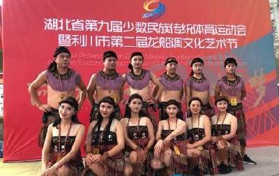 鹤峰健儿在湖北省第九届少数民族传统体育运动会上获三等奖