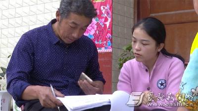 新疆姑娘的扶贫故事——记建始桃园村“尖刀班”干部李媛